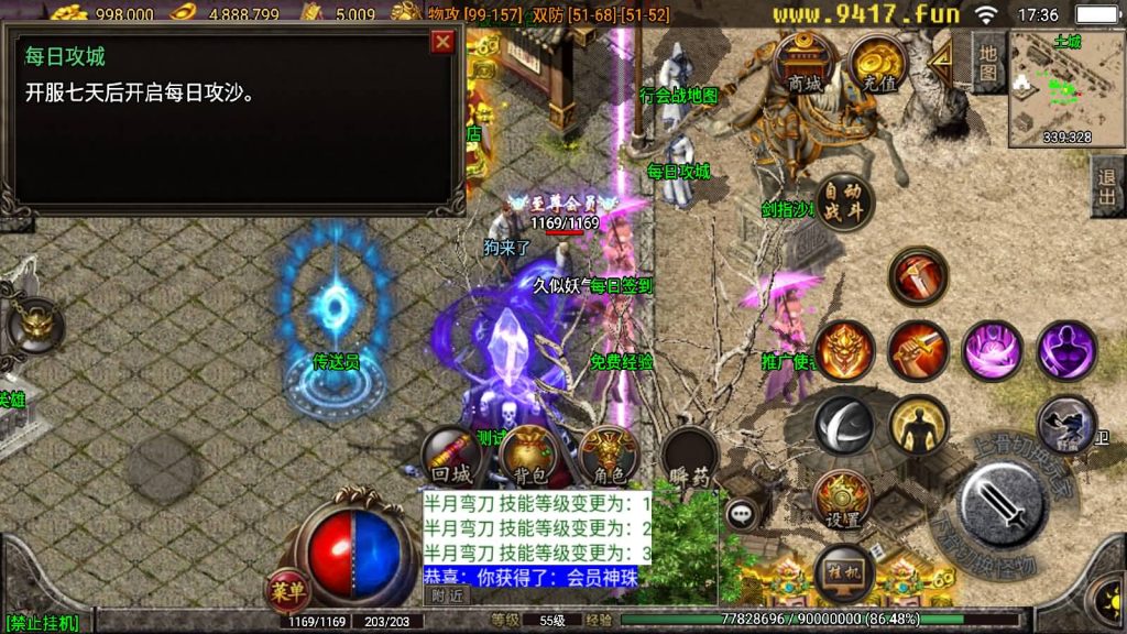 图片[19]源码下载-游戏源码下载-手机游戏源码下载-手机游戏服务端下载-服务端下载-游戏服务端下载-页游服务端下载-页游私服-端游私服-手游私服-游戏私服-网站源码下载-架设工具下载-私服下载【1.96至尊火龙合击】战神引擎[白猪2]源码下载-游戏源码下载-手机游戏源码下载-手机游戏服务端下载-服务端下载-游戏服务端下载-页游服务端下载-页游私服-端游私服-手游私服-游戏私服-网站源码下载-架设工具下载-私服下载久似妖气源码网