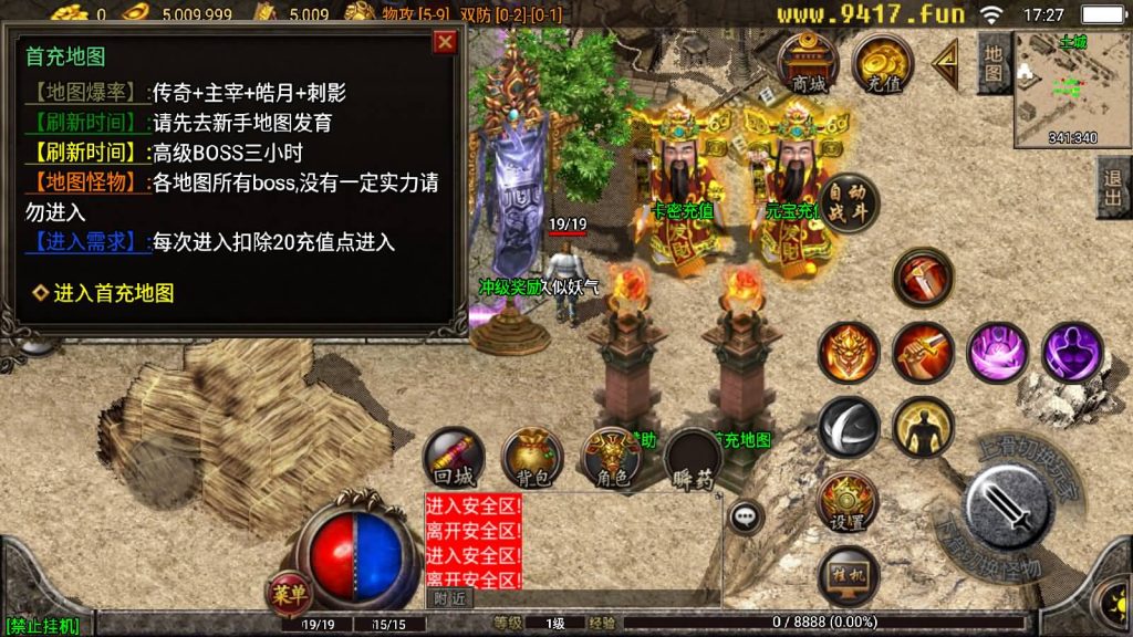 图片[7]源码下载-游戏源码下载-手机游戏源码下载-手机游戏服务端下载-服务端下载-游戏服务端下载-页游服务端下载-页游私服-端游私服-手游私服-游戏私服-网站源码下载-架设工具下载-私服下载【1.96至尊火龙合击】战神引擎[白猪2]源码下载-游戏源码下载-手机游戏源码下载-手机游戏服务端下载-服务端下载-游戏服务端下载-页游服务端下载-页游私服-端游私服-手游私服-游戏私服-网站源码下载-架设工具下载-私服下载久似妖气源码网