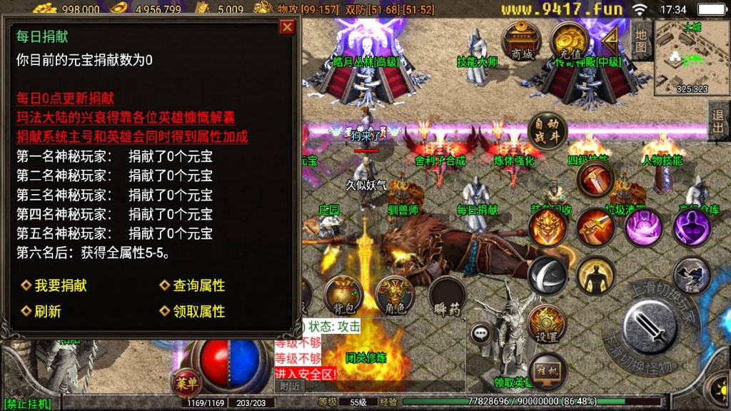 图片[14]源码下载-游戏源码下载-手机游戏源码下载-手机游戏服务端下载-服务端下载-游戏服务端下载-页游服务端下载-页游私服-端游私服-手游私服-游戏私服-网站源码下载-架设工具下载-私服下载【1.96至尊火龙合击】战神引擎[白猪2]源码下载-游戏源码下载-手机游戏源码下载-手机游戏服务端下载-服务端下载-游戏服务端下载-页游服务端下载-页游私服-端游私服-手游私服-游戏私服-网站源码下载-架设工具下载-私服下载久似妖气源码网