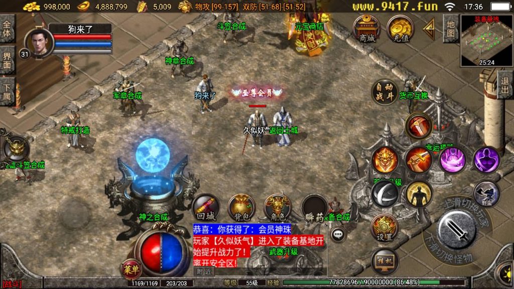 图片[23]源码下载-游戏源码下载-手机游戏源码下载-手机游戏服务端下载-服务端下载-游戏服务端下载-页游服务端下载-页游私服-端游私服-手游私服-游戏私服-网站源码下载-架设工具下载-私服下载【1.96至尊火龙合击】战神引擎[白猪2]源码下载-游戏源码下载-手机游戏源码下载-手机游戏服务端下载-服务端下载-游戏服务端下载-页游服务端下载-页游私服-端游私服-手游私服-游戏私服-网站源码下载-架设工具下载-私服下载久似妖气源码网