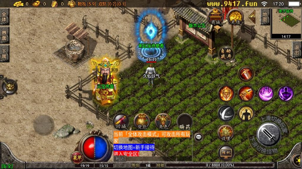 图片[5]源码下载-游戏源码下载-手机游戏源码下载-手机游戏服务端下载-服务端下载-游戏服务端下载-页游服务端下载-页游私服-端游私服-手游私服-游戏私服-网站源码下载-架设工具下载-私服下载【1.96至尊火龙合击】战神引擎[白猪2]源码下载-游戏源码下载-手机游戏源码下载-手机游戏服务端下载-服务端下载-游戏服务端下载-页游服务端下载-页游私服-端游私服-手游私服-游戏私服-网站源码下载-架设工具下载-私服下载久似妖气源码网