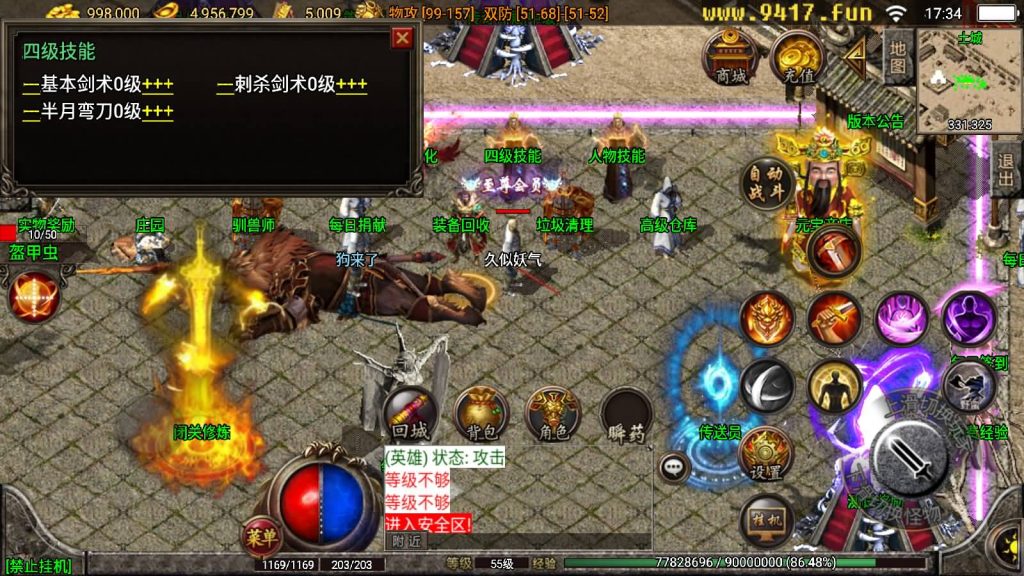 图片[2]源码下载-游戏源码下载-手机游戏源码下载-手机游戏服务端下载-服务端下载-游戏服务端下载-页游服务端下载-页游私服-端游私服-手游私服-游戏私服-网站源码下载-架设工具下载-私服下载【1.96至尊火龙合击】战神引擎[白猪2]源码下载-游戏源码下载-手机游戏源码下载-手机游戏服务端下载-服务端下载-游戏服务端下载-页游服务端下载-页游私服-端游私服-手游私服-游戏私服-网站源码下载-架设工具下载-私服下载久似妖气源码网