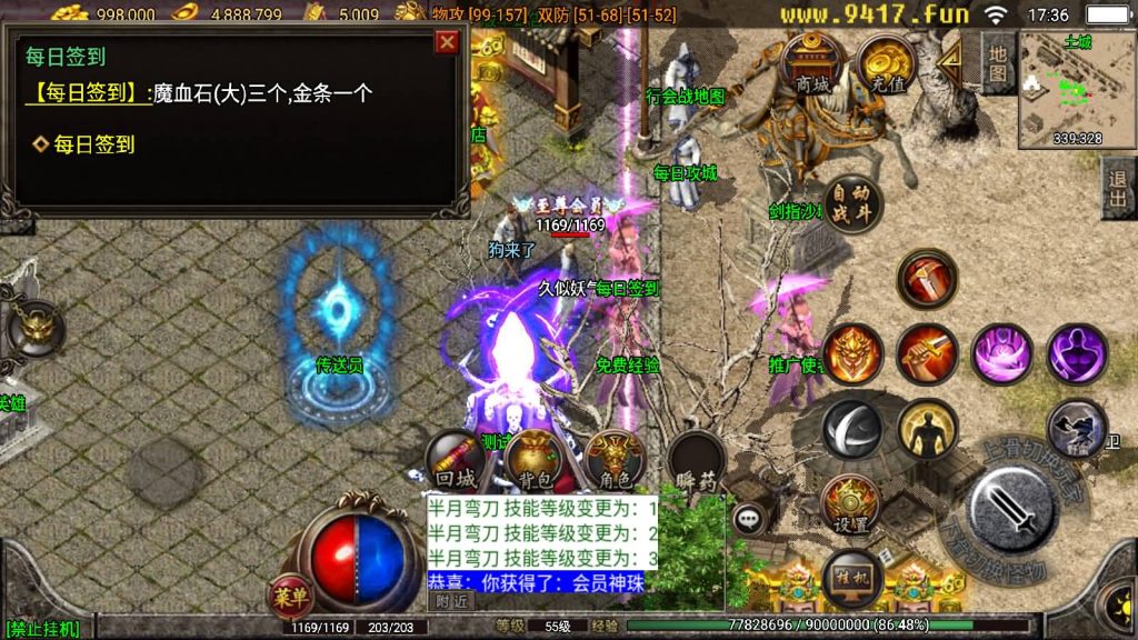 图片[20]源码下载-游戏源码下载-手机游戏源码下载-手机游戏服务端下载-服务端下载-游戏服务端下载-页游服务端下载-页游私服-端游私服-手游私服-游戏私服-网站源码下载-架设工具下载-私服下载【1.96至尊火龙合击】战神引擎[白猪2]源码下载-游戏源码下载-手机游戏源码下载-手机游戏服务端下载-服务端下载-游戏服务端下载-页游服务端下载-页游私服-端游私服-手游私服-游戏私服-网站源码下载-架设工具下载-私服下载久似妖气源码网