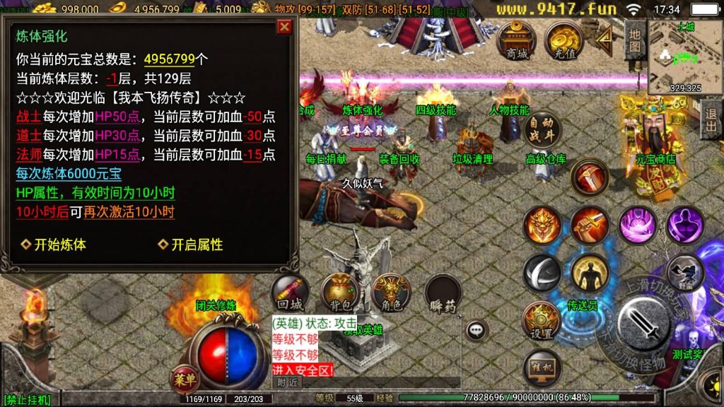 图片[15]源码下载-游戏源码下载-手机游戏源码下载-手机游戏服务端下载-服务端下载-游戏服务端下载-页游服务端下载-页游私服-端游私服-手游私服-游戏私服-网站源码下载-架设工具下载-私服下载【1.96至尊火龙合击】战神引擎[白猪2]源码下载-游戏源码下载-手机游戏源码下载-手机游戏服务端下载-服务端下载-游戏服务端下载-页游服务端下载-页游私服-端游私服-手游私服-游戏私服-网站源码下载-架设工具下载-私服下载久似妖气源码网