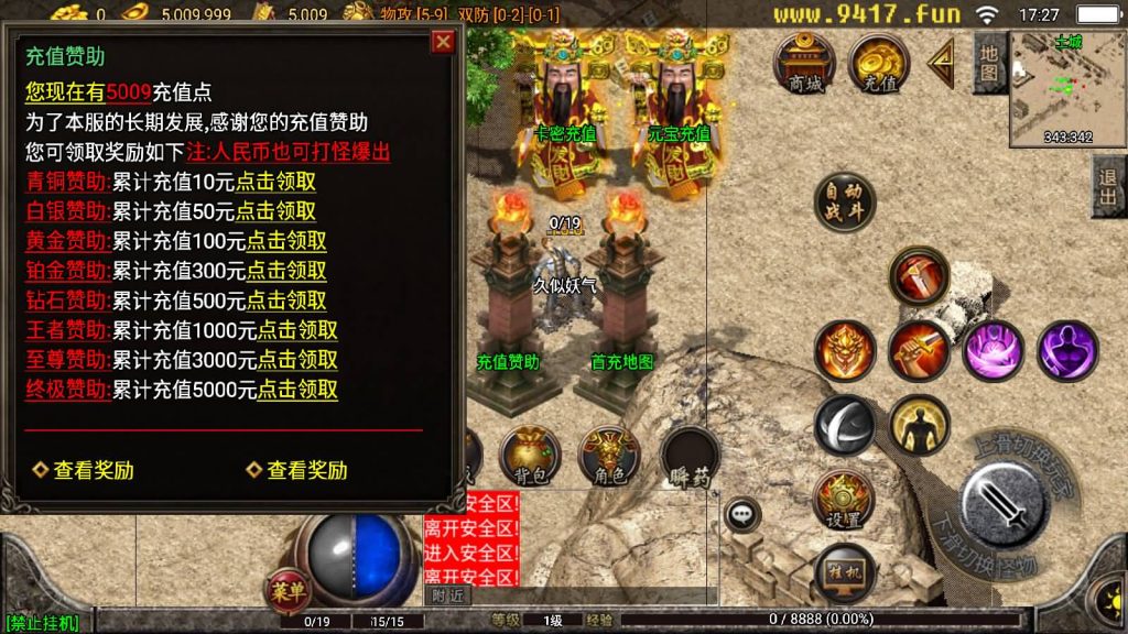 图片[8]源码下载-游戏源码下载-手机游戏源码下载-手机游戏服务端下载-服务端下载-游戏服务端下载-页游服务端下载-页游私服-端游私服-手游私服-游戏私服-网站源码下载-架设工具下载-私服下载【1.96至尊火龙合击】战神引擎[白猪2]源码下载-游戏源码下载-手机游戏源码下载-手机游戏服务端下载-服务端下载-游戏服务端下载-页游服务端下载-页游私服-端游私服-手游私服-游戏私服-网站源码下载-架设工具下载-私服下载久似妖气源码网