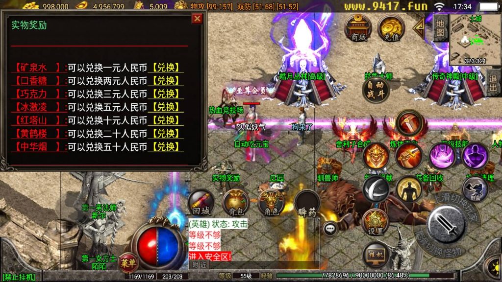 图片[12]源码下载-游戏源码下载-手机游戏源码下载-手机游戏服务端下载-服务端下载-游戏服务端下载-页游服务端下载-页游私服-端游私服-手游私服-游戏私服-网站源码下载-架设工具下载-私服下载【1.96至尊火龙合击】战神引擎[白猪2]源码下载-游戏源码下载-手机游戏源码下载-手机游戏服务端下载-服务端下载-游戏服务端下载-页游服务端下载-页游私服-端游私服-手游私服-游戏私服-网站源码下载-架设工具下载-私服下载久似妖气源码网