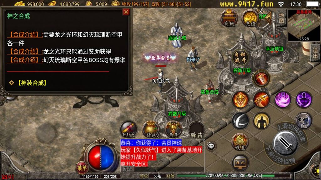 图片[24]源码下载-游戏源码下载-手机游戏源码下载-手机游戏服务端下载-服务端下载-游戏服务端下载-页游服务端下载-页游私服-端游私服-手游私服-游戏私服-网站源码下载-架设工具下载-私服下载【1.96至尊火龙合击】战神引擎[白猪2]源码下载-游戏源码下载-手机游戏源码下载-手机游戏服务端下载-服务端下载-游戏服务端下载-页游服务端下载-页游私服-端游私服-手游私服-游戏私服-网站源码下载-架设工具下载-私服下载久似妖气源码网