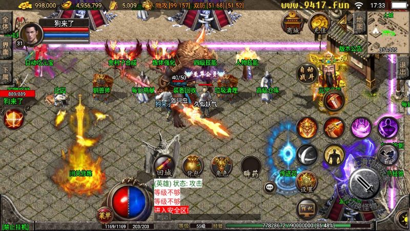 【1.96至尊火龙合击】战神引擎[白猪2]源码下载-游戏源码下载-手机游戏源码下载-手机游戏服务端下载-服务端下载-游戏服务端下载-页游服务端下载-页游私服-端游私服-手游私服-游戏私服-网站源码下载-架设工具下载-私服下载久似妖气源码网