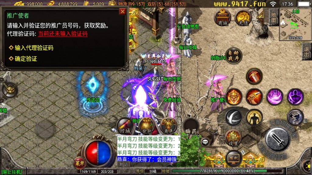 图片[21]源码下载-游戏源码下载-手机游戏源码下载-手机游戏服务端下载-服务端下载-游戏服务端下载-页游服务端下载-页游私服-端游私服-手游私服-游戏私服-网站源码下载-架设工具下载-私服下载【1.96至尊火龙合击】战神引擎[白猪2]源码下载-游戏源码下载-手机游戏源码下载-手机游戏服务端下载-服务端下载-游戏服务端下载-页游服务端下载-页游私服-端游私服-手游私服-游戏私服-网站源码下载-架设工具下载-私服下载久似妖气源码网