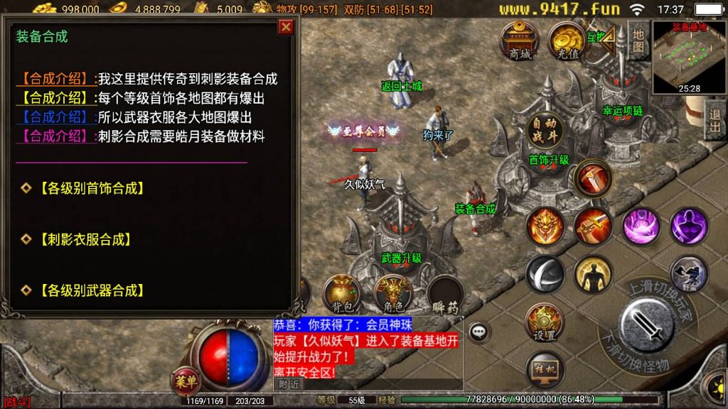 图片[25]源码下载-游戏源码下载-手机游戏源码下载-手机游戏服务端下载-服务端下载-游戏服务端下载-页游服务端下载-页游私服-端游私服-手游私服-游戏私服-网站源码下载-架设工具下载-私服下载【1.96至尊火龙合击】战神引擎[白猪2]源码下载-游戏源码下载-手机游戏源码下载-手机游戏服务端下载-服务端下载-游戏服务端下载-页游服务端下载-页游私服-端游私服-手游私服-游戏私服-网站源码下载-架设工具下载-私服下载久似妖气源码网