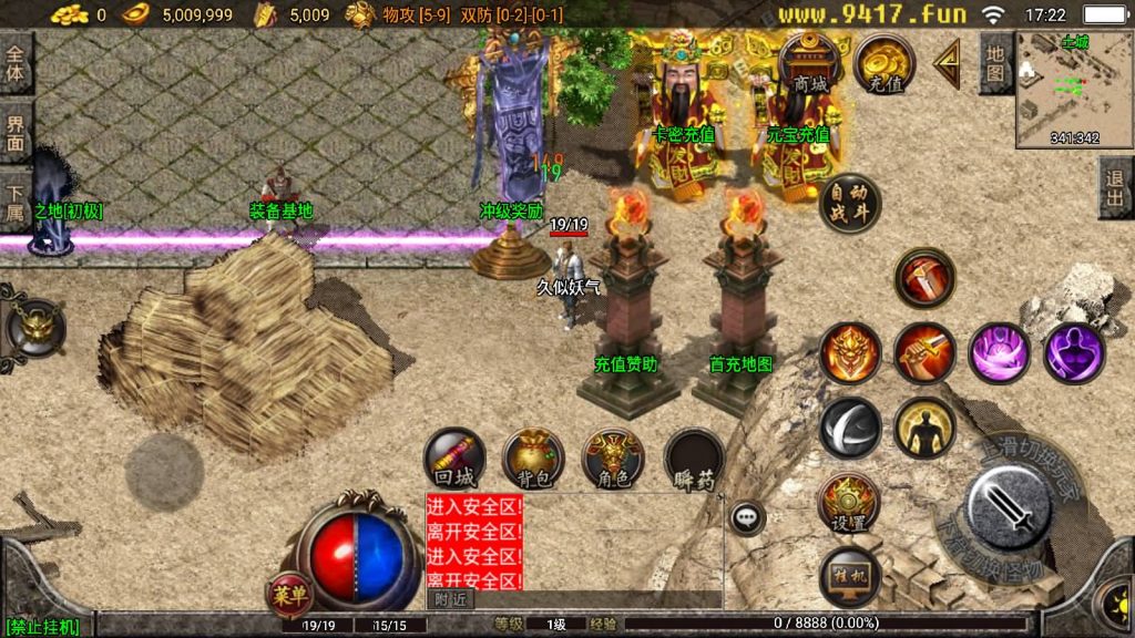 图片[6]源码下载-游戏源码下载-手机游戏源码下载-手机游戏服务端下载-服务端下载-游戏服务端下载-页游服务端下载-页游私服-端游私服-手游私服-游戏私服-网站源码下载-架设工具下载-私服下载【1.96至尊火龙合击】战神引擎[白猪2]源码下载-游戏源码下载-手机游戏源码下载-手机游戏服务端下载-服务端下载-游戏服务端下载-页游服务端下载-页游私服-端游私服-手游私服-游戏私服-网站源码下载-架设工具下载-私服下载久似妖气源码网