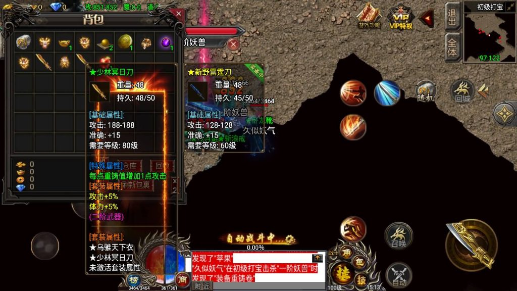 图片[3]源码下载-游戏源码下载-手机游戏源码下载-手机游戏服务端下载-服务端下载-游戏服务端下载-页游服务端下载-页游私服-端游私服-手游私服-游戏私服-网站源码下载-架设工具下载-私服下载【凌天苍穹录七大陆】战神引擎[小兰登陆器]源码下载-游戏源码下载-手机游戏源码下载-手机游戏服务端下载-服务端下载-游戏服务端下载-页游服务端下载-页游私服-端游私服-手游私服-游戏私服-网站源码下载-架设工具下载-私服下载久似妖气源码网