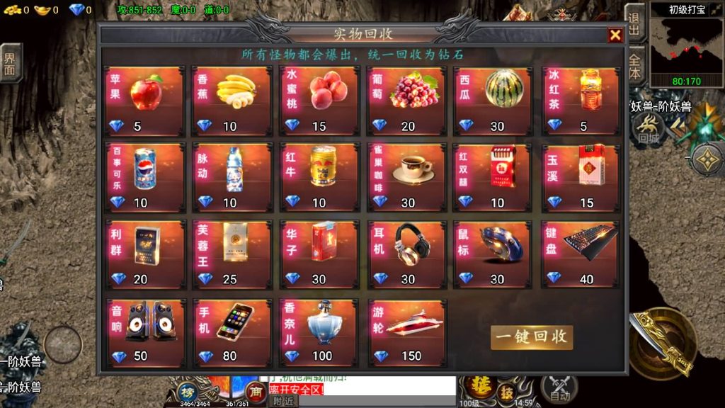 图片[10]源码下载-游戏源码下载-手机游戏源码下载-手机游戏服务端下载-服务端下载-游戏服务端下载-页游服务端下载-页游私服-端游私服-手游私服-游戏私服-网站源码下载-架设工具下载-私服下载【凌天苍穹录七大陆】战神引擎[小兰登陆器]源码下载-游戏源码下载-手机游戏源码下载-手机游戏服务端下载-服务端下载-游戏服务端下载-页游服务端下载-页游私服-端游私服-手游私服-游戏私服-网站源码下载-架设工具下载-私服下载久似妖气源码网