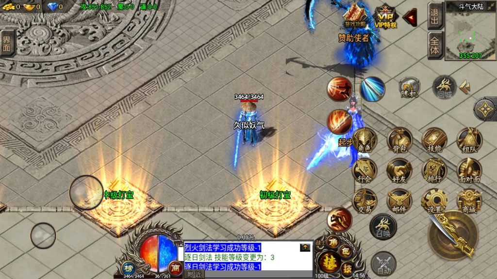 图片[8]源码下载-游戏源码下载-手机游戏源码下载-手机游戏服务端下载-服务端下载-游戏服务端下载-页游服务端下载-页游私服-端游私服-手游私服-游戏私服-网站源码下载-架设工具下载-私服下载【凌天苍穹录七大陆】战神引擎[小兰登陆器]源码下载-游戏源码下载-手机游戏源码下载-手机游戏服务端下载-服务端下载-游戏服务端下载-页游服务端下载-页游私服-端游私服-手游私服-游戏私服-网站源码下载-架设工具下载-私服下载久似妖气源码网