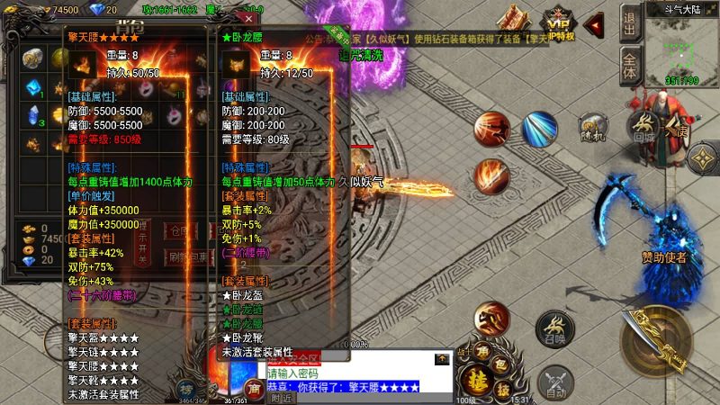 【凌天苍穹录七大陆】战神引擎[小兰登陆器]源码下载-游戏源码下载-手机游戏源码下载-手机游戏服务端下载-服务端下载-游戏服务端下载-页游服务端下载-页游私服-端游私服-手游私服-游戏私服-网站源码下载-架设工具下载-私服下载久似妖气源码网