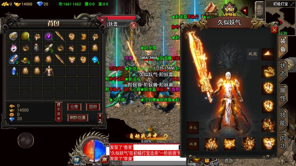 图片[13]源码下载-游戏源码下载-手机游戏源码下载-手机游戏服务端下载-服务端下载-游戏服务端下载-页游服务端下载-页游私服-端游私服-手游私服-游戏私服-网站源码下载-架设工具下载-私服下载【凌天苍穹录七大陆】战神引擎[小兰登陆器]源码下载-游戏源码下载-手机游戏源码下载-手机游戏服务端下载-服务端下载-游戏服务端下载-页游服务端下载-页游私服-端游私服-手游私服-游戏私服-网站源码下载-架设工具下载-私服下载久似妖气源码网