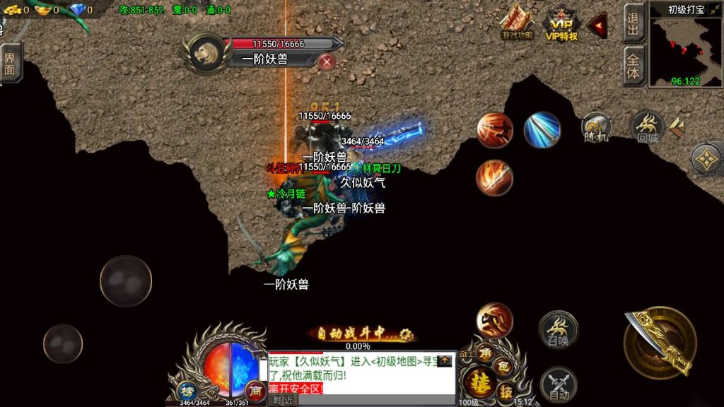 图片[12]源码下载-游戏源码下载-手机游戏源码下载-手机游戏服务端下载-服务端下载-游戏服务端下载-页游服务端下载-页游私服-端游私服-手游私服-游戏私服-网站源码下载-架设工具下载-私服下载【凌天苍穹录七大陆】战神引擎[小兰登陆器]源码下载-游戏源码下载-手机游戏源码下载-手机游戏服务端下载-服务端下载-游戏服务端下载-页游服务端下载-页游私服-端游私服-手游私服-游戏私服-网站源码下载-架设工具下载-私服下载久似妖气源码网