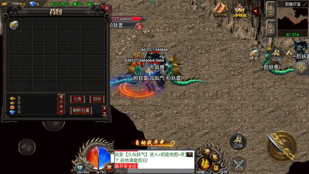 图片[5]源码下载-游戏源码下载-手机游戏源码下载-手机游戏服务端下载-服务端下载-游戏服务端下载-页游服务端下载-页游私服-端游私服-手游私服-游戏私服-网站源码下载-架设工具下载-私服下载【凌天苍穹录七大陆】战神引擎[小兰登陆器]源码下载-游戏源码下载-手机游戏源码下载-手机游戏服务端下载-服务端下载-游戏服务端下载-页游服务端下载-页游私服-端游私服-手游私服-游戏私服-网站源码下载-架设工具下载-私服下载久似妖气源码网