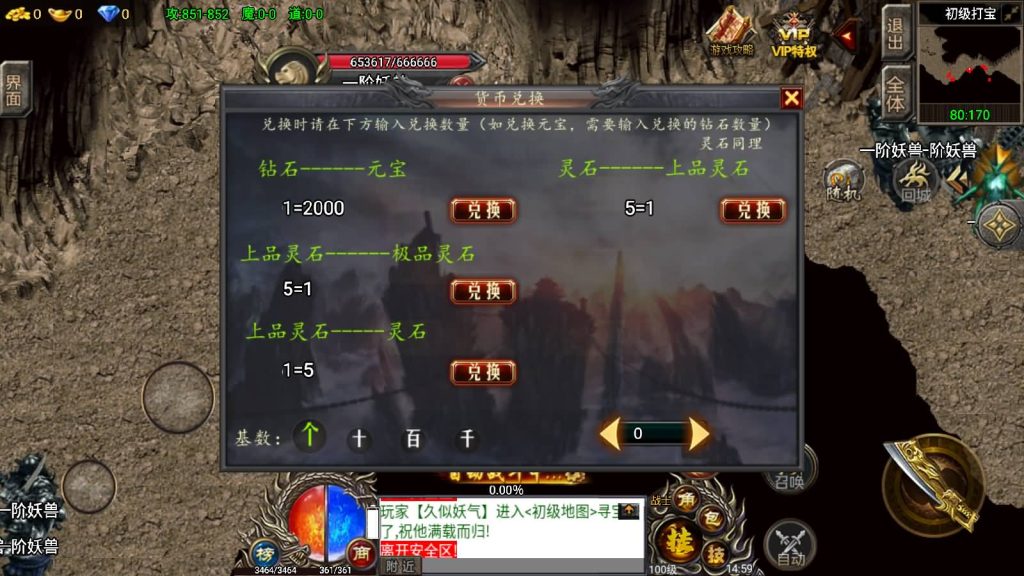 图片[6]源码下载-游戏源码下载-手机游戏源码下载-手机游戏服务端下载-服务端下载-游戏服务端下载-页游服务端下载-页游私服-端游私服-手游私服-游戏私服-网站源码下载-架设工具下载-私服下载【凌天苍穹录七大陆】战神引擎[小兰登陆器]源码下载-游戏源码下载-手机游戏源码下载-手机游戏服务端下载-服务端下载-游戏服务端下载-页游服务端下载-页游私服-端游私服-手游私服-游戏私服-网站源码下载-架设工具下载-私服下载久似妖气源码网