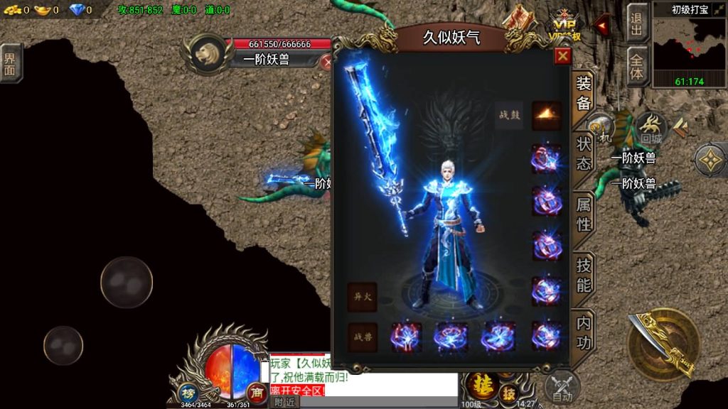 图片[2]源码下载-游戏源码下载-手机游戏源码下载-手机游戏服务端下载-服务端下载-游戏服务端下载-页游服务端下载-页游私服-端游私服-手游私服-游戏私服-网站源码下载-架设工具下载-私服下载【凌天苍穹录七大陆】战神引擎[小兰登陆器]源码下载-游戏源码下载-手机游戏源码下载-手机游戏服务端下载-服务端下载-游戏服务端下载-页游服务端下载-页游私服-端游私服-手游私服-游戏私服-网站源码下载-架设工具下载-私服下载久似妖气源码网