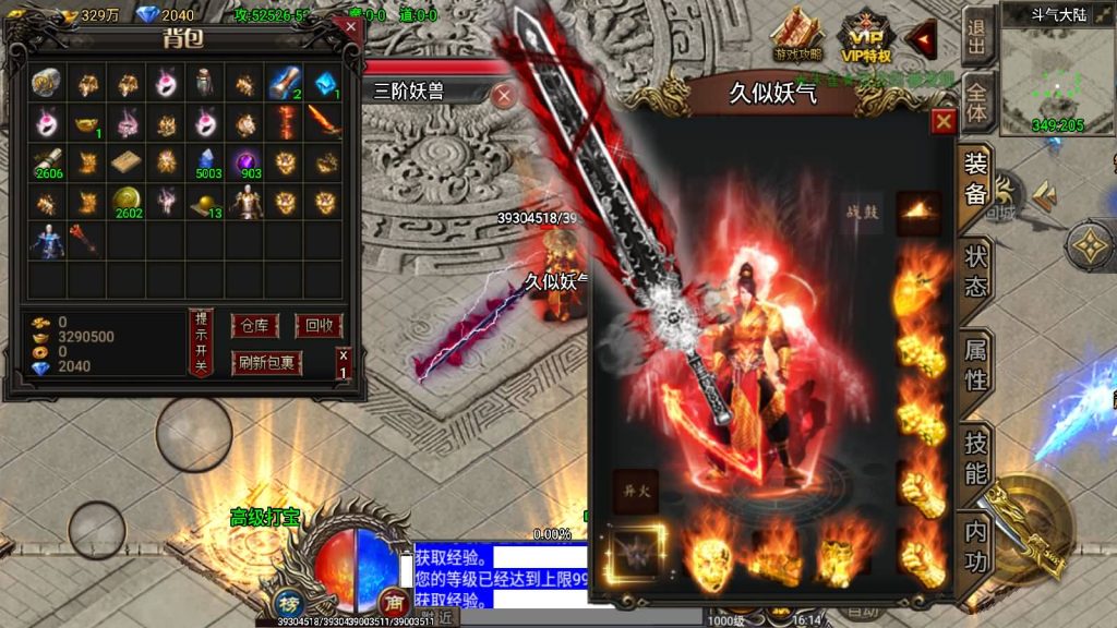 图片[18]源码下载-游戏源码下载-手机游戏源码下载-手机游戏服务端下载-服务端下载-游戏服务端下载-页游服务端下载-页游私服-端游私服-手游私服-游戏私服-网站源码下载-架设工具下载-私服下载【凌天苍穹录七大陆】战神引擎[小兰登陆器]源码下载-游戏源码下载-手机游戏源码下载-手机游戏服务端下载-服务端下载-游戏服务端下载-页游服务端下载-页游私服-端游私服-手游私服-游戏私服-网站源码下载-架设工具下载-私服下载久似妖气源码网