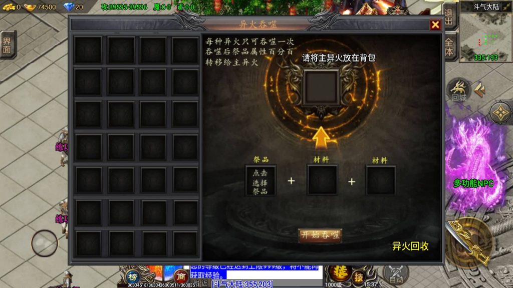 图片[26]源码下载-游戏源码下载-手机游戏源码下载-手机游戏服务端下载-服务端下载-游戏服务端下载-页游服务端下载-页游私服-端游私服-手游私服-游戏私服-网站源码下载-架设工具下载-私服下载【凌天苍穹录七大陆】战神引擎[小兰登陆器]源码下载-游戏源码下载-手机游戏源码下载-手机游戏服务端下载-服务端下载-游戏服务端下载-页游服务端下载-页游私服-端游私服-手游私服-游戏私服-网站源码下载-架设工具下载-私服下载久似妖气源码网