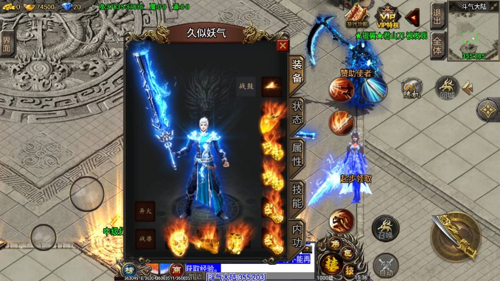 图片[22]源码下载-游戏源码下载-手机游戏源码下载-手机游戏服务端下载-服务端下载-游戏服务端下载-页游服务端下载-页游私服-端游私服-手游私服-游戏私服-网站源码下载-架设工具下载-私服下载【凌天苍穹录七大陆】战神引擎[小兰登陆器]源码下载-游戏源码下载-手机游戏源码下载-手机游戏服务端下载-服务端下载-游戏服务端下载-页游服务端下载-页游私服-端游私服-手游私服-游戏私服-网站源码下载-架设工具下载-私服下载久似妖气源码网