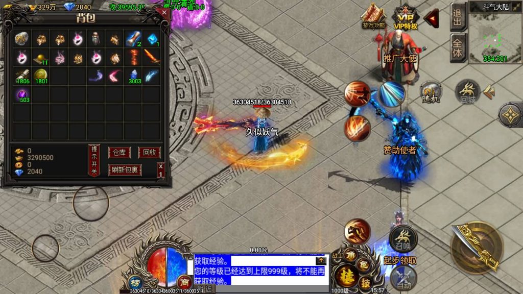 图片[29]源码下载-游戏源码下载-手机游戏源码下载-手机游戏服务端下载-服务端下载-游戏服务端下载-页游服务端下载-页游私服-端游私服-手游私服-游戏私服-网站源码下载-架设工具下载-私服下载【凌天苍穹录七大陆】战神引擎[小兰登陆器]源码下载-游戏源码下载-手机游戏源码下载-手机游戏服务端下载-服务端下载-游戏服务端下载-页游服务端下载-页游私服-端游私服-手游私服-游戏私服-网站源码下载-架设工具下载-私服下载久似妖气源码网