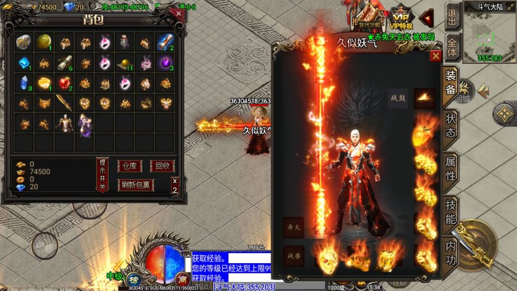 图片[20]源码下载-游戏源码下载-手机游戏源码下载-手机游戏服务端下载-服务端下载-游戏服务端下载-页游服务端下载-页游私服-端游私服-手游私服-游戏私服-网站源码下载-架设工具下载-私服下载【凌天苍穹录七大陆】战神引擎[小兰登陆器]源码下载-游戏源码下载-手机游戏源码下载-手机游戏服务端下载-服务端下载-游戏服务端下载-页游服务端下载-页游私服-端游私服-手游私服-游戏私服-网站源码下载-架设工具下载-私服下载久似妖气源码网