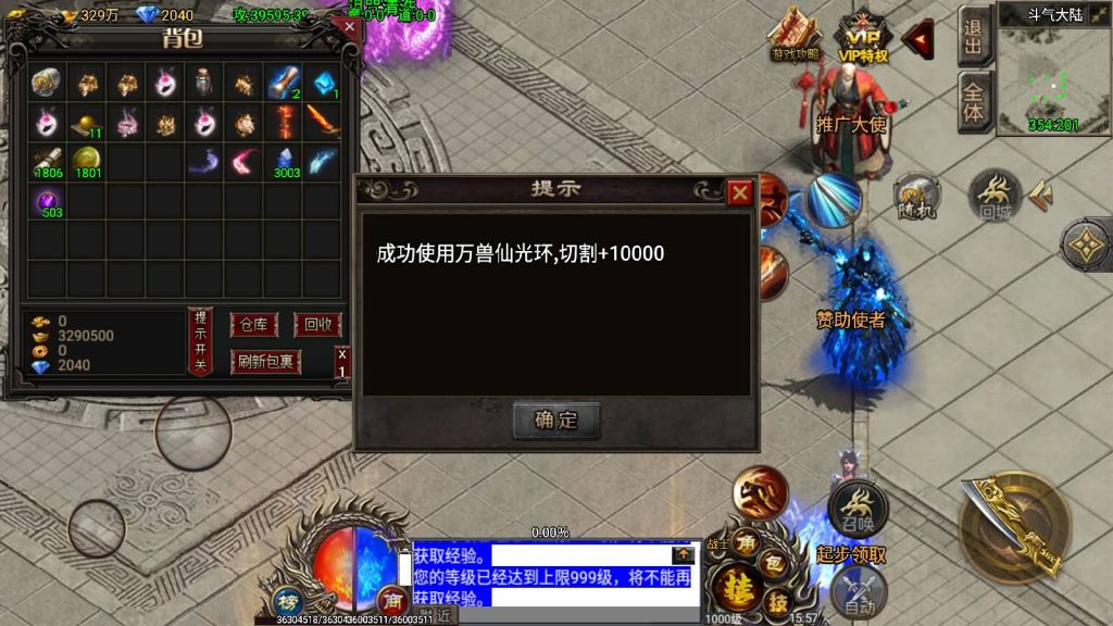 图片[28]源码下载-游戏源码下载-手机游戏源码下载-手机游戏服务端下载-服务端下载-游戏服务端下载-页游服务端下载-页游私服-端游私服-手游私服-游戏私服-网站源码下载-架设工具下载-私服下载【凌天苍穹录七大陆】战神引擎[小兰登陆器]源码下载-游戏源码下载-手机游戏源码下载-手机游戏服务端下载-服务端下载-游戏服务端下载-页游服务端下载-页游私服-端游私服-手游私服-游戏私服-网站源码下载-架设工具下载-私服下载久似妖气源码网