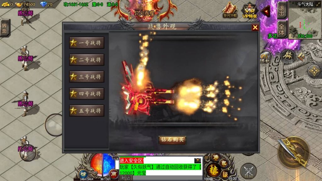 图片[14]源码下载-游戏源码下载-手机游戏源码下载-手机游戏服务端下载-服务端下载-游戏服务端下载-页游服务端下载-页游私服-端游私服-手游私服-游戏私服-网站源码下载-架设工具下载-私服下载【凌天苍穹录七大陆】战神引擎[小兰登陆器]源码下载-游戏源码下载-手机游戏源码下载-手机游戏服务端下载-服务端下载-游戏服务端下载-页游服务端下载-页游私服-端游私服-手游私服-游戏私服-网站源码下载-架设工具下载-私服下载久似妖气源码网