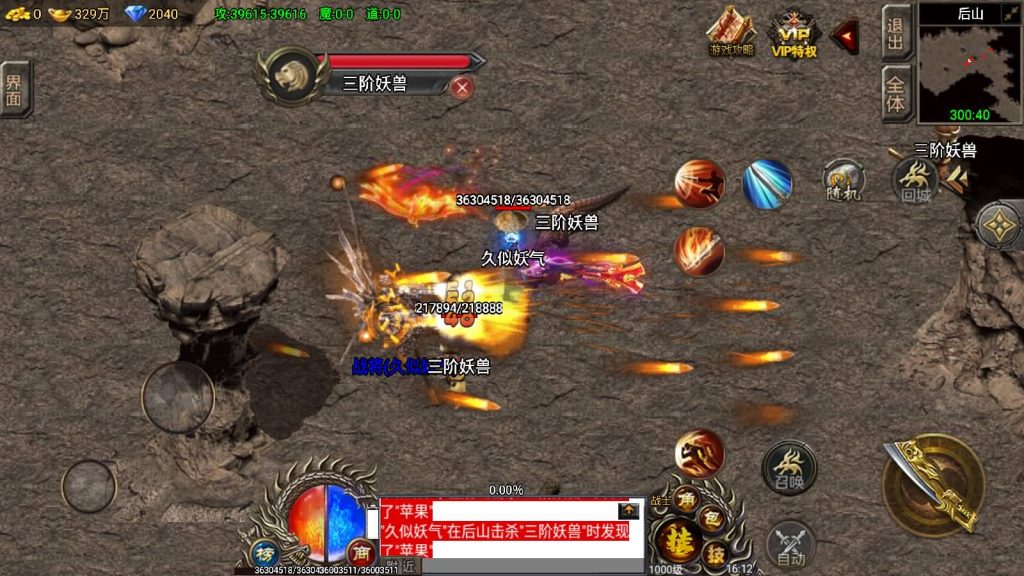 图片[30]源码下载-游戏源码下载-手机游戏源码下载-手机游戏服务端下载-服务端下载-游戏服务端下载-页游服务端下载-页游私服-端游私服-手游私服-游戏私服-网站源码下载-架设工具下载-私服下载【凌天苍穹录七大陆】战神引擎[小兰登陆器]源码下载-游戏源码下载-手机游戏源码下载-手机游戏服务端下载-服务端下载-游戏服务端下载-页游服务端下载-页游私服-端游私服-手游私服-游戏私服-网站源码下载-架设工具下载-私服下载久似妖气源码网