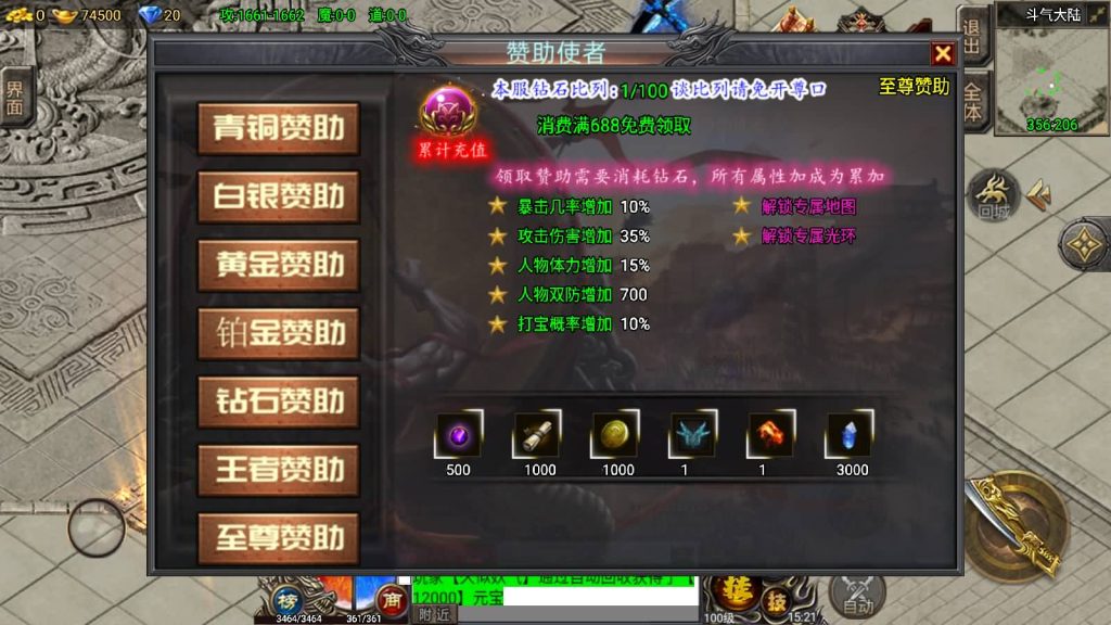 图片[17]源码下载-游戏源码下载-手机游戏源码下载-手机游戏服务端下载-服务端下载-游戏服务端下载-页游服务端下载-页游私服-端游私服-手游私服-游戏私服-网站源码下载-架设工具下载-私服下载【凌天苍穹录七大陆】战神引擎[小兰登陆器]源码下载-游戏源码下载-手机游戏源码下载-手机游戏服务端下载-服务端下载-游戏服务端下载-页游服务端下载-页游私服-端游私服-手游私服-游戏私服-网站源码下载-架设工具下载-私服下载久似妖气源码网