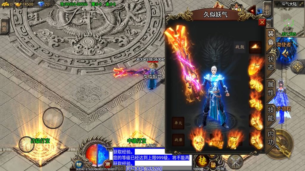 图片[23]源码下载-游戏源码下载-手机游戏源码下载-手机游戏服务端下载-服务端下载-游戏服务端下载-页游服务端下载-页游私服-端游私服-手游私服-游戏私服-网站源码下载-架设工具下载-私服下载【凌天苍穹录七大陆】战神引擎[小兰登陆器]源码下载-游戏源码下载-手机游戏源码下载-手机游戏服务端下载-服务端下载-游戏服务端下载-页游服务端下载-页游私服-端游私服-手游私服-游戏私服-网站源码下载-架设工具下载-私服下载久似妖气源码网