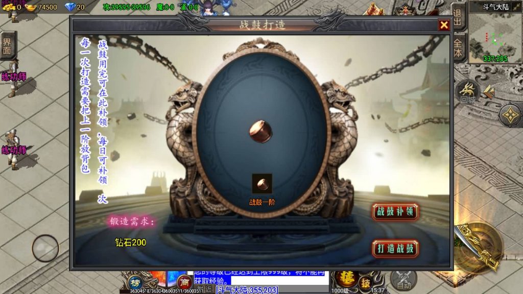 图片[19]源码下载-游戏源码下载-手机游戏源码下载-手机游戏服务端下载-服务端下载-游戏服务端下载-页游服务端下载-页游私服-端游私服-手游私服-游戏私服-网站源码下载-架设工具下载-私服下载【凌天苍穹录七大陆】战神引擎[小兰登陆器]源码下载-游戏源码下载-手机游戏源码下载-手机游戏服务端下载-服务端下载-游戏服务端下载-页游服务端下载-页游私服-端游私服-手游私服-游戏私服-网站源码下载-架设工具下载-私服下载久似妖气源码网