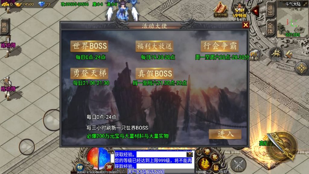 图片[27]源码下载-游戏源码下载-手机游戏源码下载-手机游戏服务端下载-服务端下载-游戏服务端下载-页游服务端下载-页游私服-端游私服-手游私服-游戏私服-网站源码下载-架设工具下载-私服下载【凌天苍穹录七大陆】战神引擎[小兰登陆器]源码下载-游戏源码下载-手机游戏源码下载-手机游戏服务端下载-服务端下载-游戏服务端下载-页游服务端下载-页游私服-端游私服-手游私服-游戏私服-网站源码下载-架设工具下载-私服下载久似妖气源码网