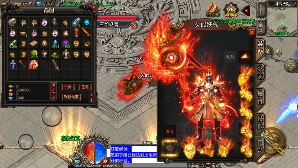 图片[31]源码下载-游戏源码下载-手机游戏源码下载-手机游戏服务端下载-服务端下载-游戏服务端下载-页游服务端下载-页游私服-端游私服-手游私服-游戏私服-网站源码下载-架设工具下载-私服下载【凌天苍穹录七大陆】战神引擎[小兰登陆器]源码下载-游戏源码下载-手机游戏源码下载-手机游戏服务端下载-服务端下载-游戏服务端下载-页游服务端下载-页游私服-端游私服-手游私服-游戏私服-网站源码下载-架设工具下载-私服下载久似妖气源码网