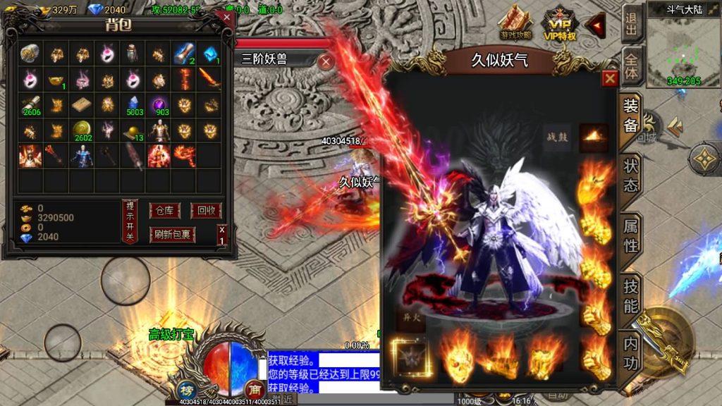 图片[32]源码下载-游戏源码下载-手机游戏源码下载-手机游戏服务端下载-服务端下载-游戏服务端下载-页游服务端下载-页游私服-端游私服-手游私服-游戏私服-网站源码下载-架设工具下载-私服下载【凌天苍穹录七大陆】战神引擎[小兰登陆器]源码下载-游戏源码下载-手机游戏源码下载-手机游戏服务端下载-服务端下载-游戏服务端下载-页游服务端下载-页游私服-端游私服-手游私服-游戏私服-网站源码下载-架设工具下载-私服下载久似妖气源码网