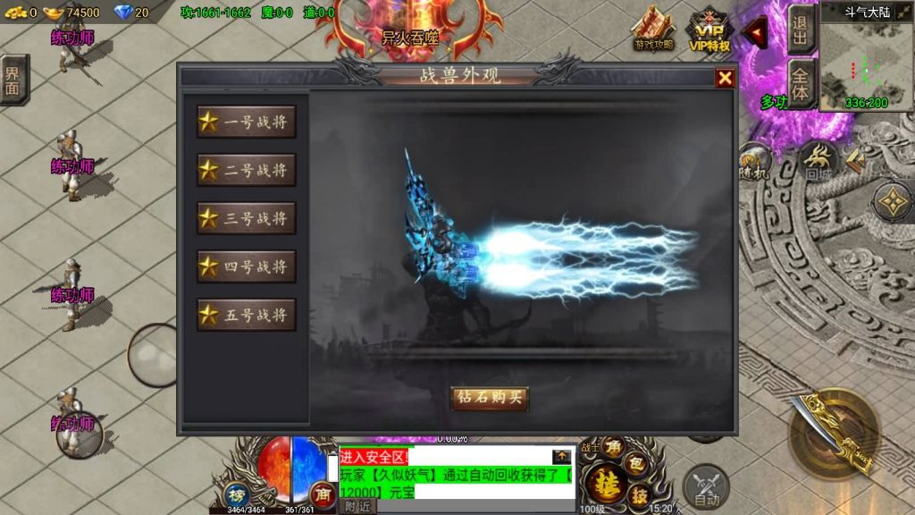 图片[33]源码下载-游戏源码下载-手机游戏源码下载-手机游戏服务端下载-服务端下载-游戏服务端下载-页游服务端下载-页游私服-端游私服-手游私服-游戏私服-网站源码下载-架设工具下载-私服下载【凌天苍穹录七大陆】战神引擎[小兰登陆器]源码下载-游戏源码下载-手机游戏源码下载-手机游戏服务端下载-服务端下载-游戏服务端下载-页游服务端下载-页游私服-端游私服-手游私服-游戏私服-网站源码下载-架设工具下载-私服下载久似妖气源码网