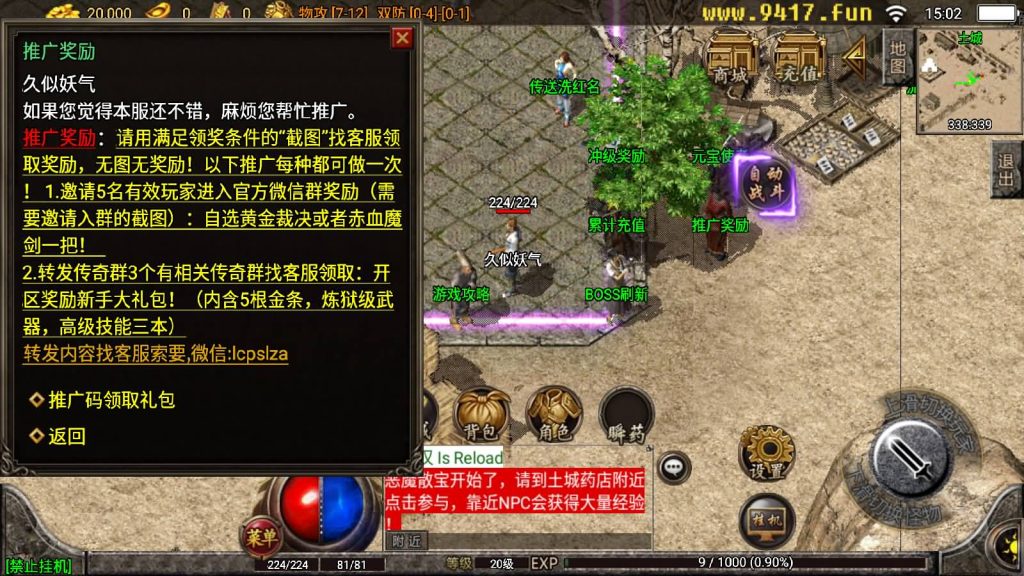 图片[5]源码下载-游戏源码下载-手机游戏源码下载-手机游戏服务端下载-服务端下载-游戏服务端下载-页游服务端下载-页游私服-端游私服-手游私服-游戏私服-网站源码下载-架设工具下载-私服下载【千年复古】战神引擎[白猪2]源码下载-游戏源码下载-手机游戏源码下载-手机游戏服务端下载-服务端下载-游戏服务端下载-页游服务端下载-页游私服-端游私服-手游私服-游戏私服-网站源码下载-架设工具下载-私服下载久似妖气源码网