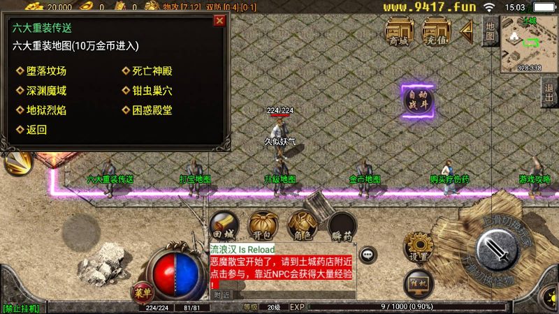 【千年复古】战神引擎[白猪2]源码下载-游戏源码下载-手机游戏源码下载-手机游戏服务端下载-服务端下载-游戏服务端下载-页游服务端下载-页游私服-端游私服-手游私服-游戏私服-网站源码下载-架设工具下载-私服下载久似妖气源码网