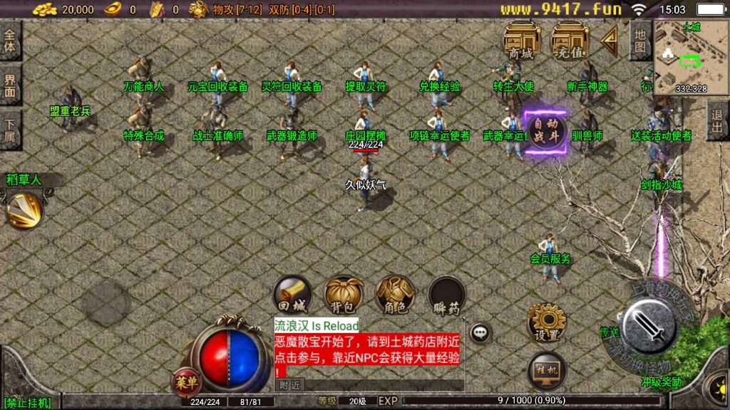 图片[6]源码下载-游戏源码下载-手机游戏源码下载-手机游戏服务端下载-服务端下载-游戏服务端下载-页游服务端下载-页游私服-端游私服-手游私服-游戏私服-网站源码下载-架设工具下载-私服下载【千年复古】战神引擎[白猪2]源码下载-游戏源码下载-手机游戏源码下载-手机游戏服务端下载-服务端下载-游戏服务端下载-页游服务端下载-页游私服-端游私服-手游私服-游戏私服-网站源码下载-架设工具下载-私服下载久似妖气源码网