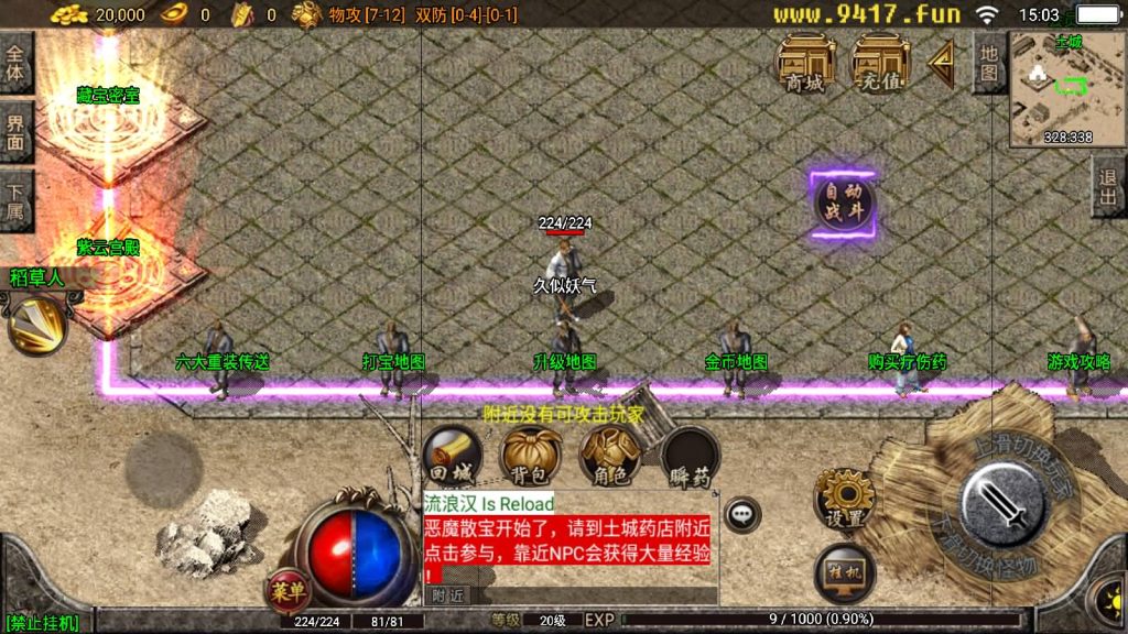 图片[8]源码下载-游戏源码下载-手机游戏源码下载-手机游戏服务端下载-服务端下载-游戏服务端下载-页游服务端下载-页游私服-端游私服-手游私服-游戏私服-网站源码下载-架设工具下载-私服下载【千年复古】战神引擎[白猪2]源码下载-游戏源码下载-手机游戏源码下载-手机游戏服务端下载-服务端下载-游戏服务端下载-页游服务端下载-页游私服-端游私服-手游私服-游戏私服-网站源码下载-架设工具下载-私服下载久似妖气源码网