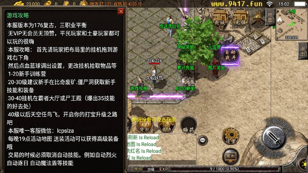 图片[3]源码下载-游戏源码下载-手机游戏源码下载-手机游戏服务端下载-服务端下载-游戏服务端下载-页游服务端下载-页游私服-端游私服-手游私服-游戏私服-网站源码下载-架设工具下载-私服下载【千年复古】战神引擎[白猪2]源码下载-游戏源码下载-手机游戏源码下载-手机游戏服务端下载-服务端下载-游戏服务端下载-页游服务端下载-页游私服-端游私服-手游私服-游戏私服-网站源码下载-架设工具下载-私服下载久似妖气源码网