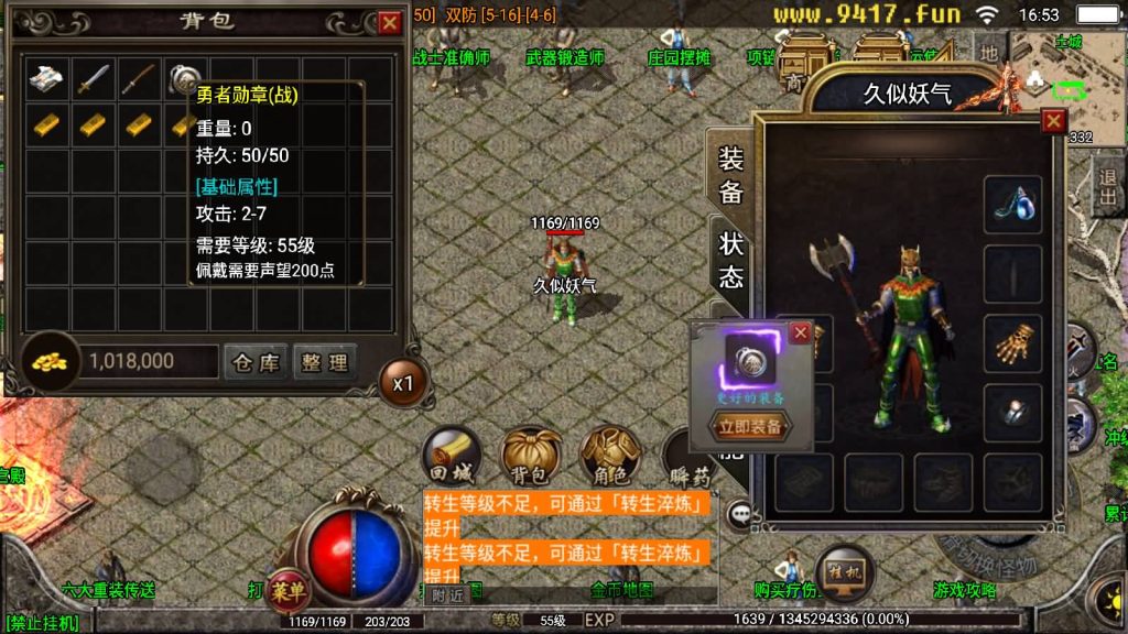 图片[13]源码下载-游戏源码下载-手机游戏源码下载-手机游戏服务端下载-服务端下载-游戏服务端下载-页游服务端下载-页游私服-端游私服-手游私服-游戏私服-网站源码下载-架设工具下载-私服下载【千年复古】战神引擎[白猪2]源码下载-游戏源码下载-手机游戏源码下载-手机游戏服务端下载-服务端下载-游戏服务端下载-页游服务端下载-页游私服-端游私服-手游私服-游戏私服-网站源码下载-架设工具下载-私服下载久似妖气源码网