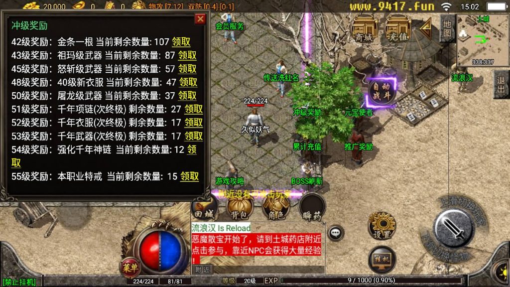 图片[7]源码下载-游戏源码下载-手机游戏源码下载-手机游戏服务端下载-服务端下载-游戏服务端下载-页游服务端下载-页游私服-端游私服-手游私服-游戏私服-网站源码下载-架设工具下载-私服下载【千年复古】战神引擎[白猪2]源码下载-游戏源码下载-手机游戏源码下载-手机游戏服务端下载-服务端下载-游戏服务端下载-页游服务端下载-页游私服-端游私服-手游私服-游戏私服-网站源码下载-架设工具下载-私服下载久似妖气源码网