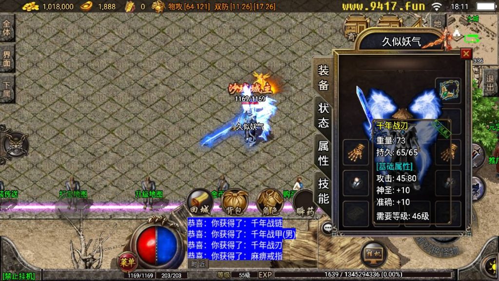 图片[14]源码下载-游戏源码下载-手机游戏源码下载-手机游戏服务端下载-服务端下载-游戏服务端下载-页游服务端下载-页游私服-端游私服-手游私服-游戏私服-网站源码下载-架设工具下载-私服下载【千年复古】战神引擎[白猪2]源码下载-游戏源码下载-手机游戏源码下载-手机游戏服务端下载-服务端下载-游戏服务端下载-页游服务端下载-页游私服-端游私服-手游私服-游戏私服-网站源码下载-架设工具下载-私服下载久似妖气源码网