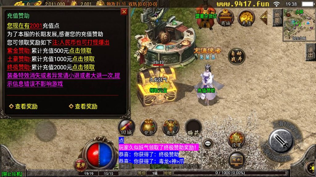 图片[7]源码下载-游戏源码下载-手机游戏源码下载-手机游戏服务端下载-服务端下载-游戏服务端下载-页游服务端下载-页游私服-端游私服-手游私服-游戏私服-网站源码下载-架设工具下载-私服下载【飞天沉默】战神引擎[白猪2]源码下载-游戏源码下载-手机游戏源码下载-手机游戏服务端下载-服务端下载-游戏服务端下载-页游服务端下载-页游私服-端游私服-手游私服-游戏私服-网站源码下载-架设工具下载-私服下载久似妖气源码网