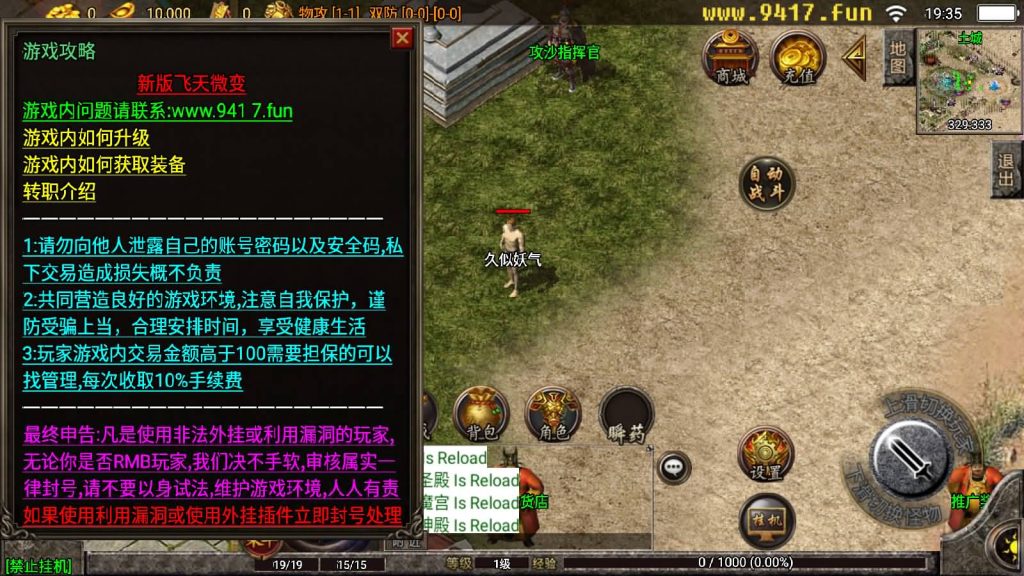 图片[3]源码下载-游戏源码下载-手机游戏源码下载-手机游戏服务端下载-服务端下载-游戏服务端下载-页游服务端下载-页游私服-端游私服-手游私服-游戏私服-网站源码下载-架设工具下载-私服下载【飞天沉默】战神引擎[白猪2]源码下载-游戏源码下载-手机游戏源码下载-手机游戏服务端下载-服务端下载-游戏服务端下载-页游服务端下载-页游私服-端游私服-手游私服-游戏私服-网站源码下载-架设工具下载-私服下载久似妖气源码网