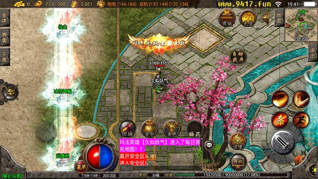 图片[12]源码下载-游戏源码下载-手机游戏源码下载-手机游戏服务端下载-服务端下载-游戏服务端下载-页游服务端下载-页游私服-端游私服-手游私服-游戏私服-网站源码下载-架设工具下载-私服下载【飞天沉默】战神引擎[白猪2]源码下载-游戏源码下载-手机游戏源码下载-手机游戏服务端下载-服务端下载-游戏服务端下载-页游服务端下载-页游私服-端游私服-手游私服-游戏私服-网站源码下载-架设工具下载-私服下载久似妖气源码网